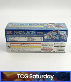 2019 POKEMON JAPANESE MISTY CERULEAN CITY GYM TRAINER BATTLE DECK BOX SEALED - Image 2