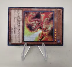 Curse Of Dragonfire MP01-JP002 *VLP* Parallel Rare Japanese Yugioh Card - Image 2