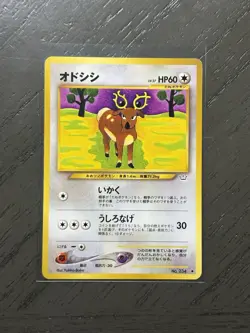 STANTLER No.234 NEO REVELATION JAPANESE POKEMON TCG - Image 1