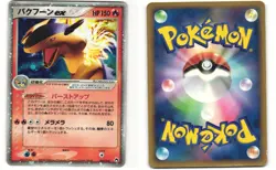 Typhlosion ex Pokemon TCG Typhlosion Half Deck 003/016 MP - Image 3