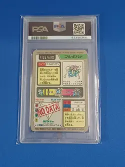 1997 POCKET MONSTERS CARDDASS #003 VENUSAUR-PRISM PSA 6 - Image 4