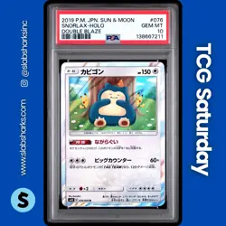 2019 POKEMON SM DOUBLE BLAZE JP #076/095 SNORLAX HOLO RARE PSA 10 - Image 1