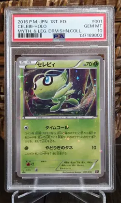 Pokemon Celebi Mythical And Legendary Dream Shine Collection 001/036 PSA 10 - Image 1