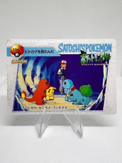 Pokemon Vintage Pocket Monsters Vending HOLO Prism Sticker 1999 Nintendo Japan - Image 2