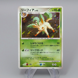Pokemon Card Leafeon Lv.42 DP4 158 1st Edition 2007 NM-EX Japanese r445 - Image 1