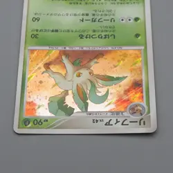 Pokemon Card Leafeon Lv.42 DP4 158 1st Edition 2007 NM-EX Japanese r445 - Image 3