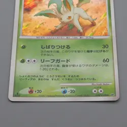 Pokemon Card Leafeon Lv.42 DP4 158 1st Edition 2007 NM-EX Japanese r445 - Image 4