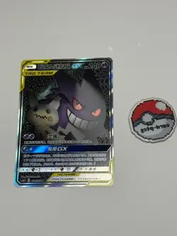 POKEMON CS Sun and Moon CSM2B C ALT ART 163 Gengar and MIMIKYU GX - Image 4
