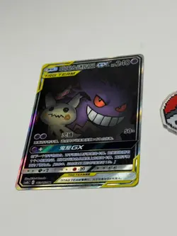 POKEMON CS Sun and Moon CSM2B C ALT ART 163 Gengar and MIMIKYU GX - Image 5