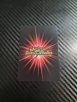 2012 ONE PIECE TOURNAMENT WINNER TOP PRIZE Monkey D. Luffy SUPER OMEGA CARD - Image 3