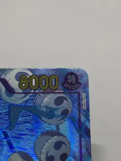 One Piece TCG - Enel (OP15-118) (Alt Art) SEC - Adventure on Kami's Island Lot - Image 5