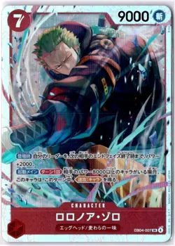 One Piece TCG - Roronoa Zoro EB04-007 SR Egghead Crisis (Japanese) - Image 1