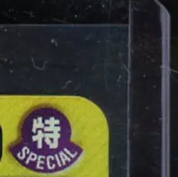 2026 ONE PIECE AZURE SEA'S SEVEN #OP14-041 BOA HANCOCK ALT ART LEADER - Image 5