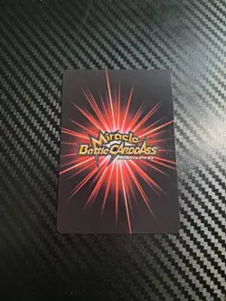 2013 ONE PIECE TOURNAMENT WINNER TOP PRIZE VINTAGE SUPER OMEGA Miracle Battle - Image 2