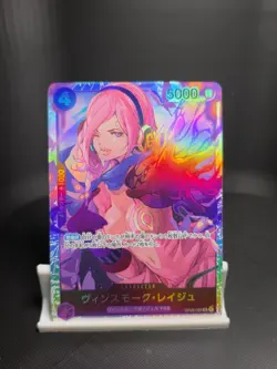 2023 ONE PIECE JP WINGS OF THE CAPTAIN VINSMOKE REIJU OP06-069 (SR) SUPER RARE - Image 1