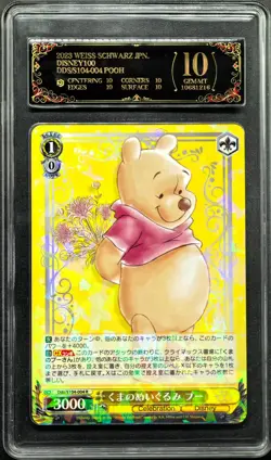 2023 Weiss Schwarz.JPN Disney S104-004 Winnie the Pooh PCG 10 PRISTINE - Image 1