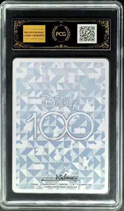 2023 Weiss Schwarz.JPN Disney S104-004 Winnie the Pooh PCG 10 PRISTINE - Image 2