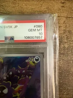PSA 10 Gastly 080/071 SV5K AR Wild Force Japanese Pokemon Card GEM MINT - Image 2