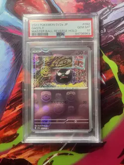 🔥 GASTLY 151 MASTERBALL #092 JAPANESE PSA 10 POKEMON Not Ace 🔥 - Image 1