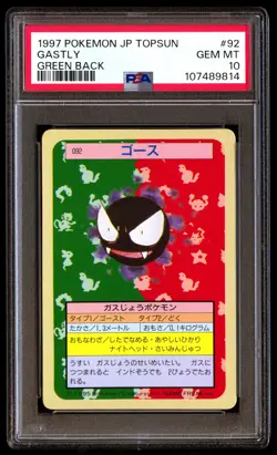 PSA 10 Gastly 92 Pokemon Topsun Japanese 1997 Green Back - Image 1