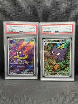 PSA 10 Gem Mint Gastly & Haunter Ar Japanese Pokemon Tcg ( SEQUENTIAL SET ) - Image 1