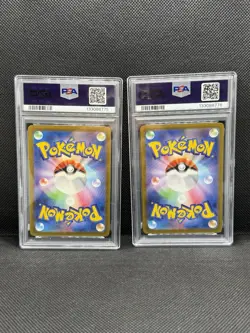 PSA 10 Gem Mint Gastly & Haunter Ar Japanese Pokemon Tcg ( SEQUENTIAL SET ) - Image 4