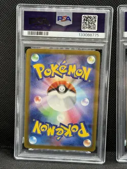 PSA 10 Gem Mint Gastly & Haunter Ar Japanese Pokemon Tcg ( SEQUENTIAL SET ) - Image 5