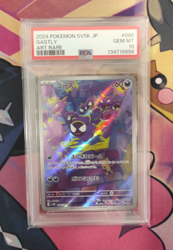 Gastly 080/071 PSA 10 Wild Force GEM MINT Japanese Graded Pokemon Card - Gengar - Image 2