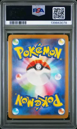 PSA 10 Gastly Illustration Rare #080 2024 Pokemon Japanese Wild Force 139843078 - Image 2