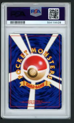 GASTLY 92 NEO 4 POKEMON JAPANESE PSA 10 - Image 2