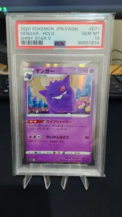 PSA 10 Gastly Haunter Gengar set 069 070 071 Pokemon Japanese Shiny Star V 2020 - Image 2