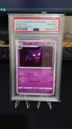 PSA 10 Gastly Haunter Gengar set 069 070 071 Pokemon Japanese Shiny Star V 2020 - Image 3