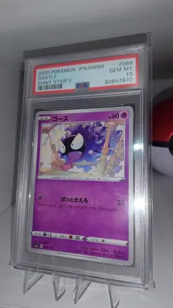PSA 10 Gastly Haunter Gengar set 069 070 071 Pokemon Japanese Shiny Star V 2020 - Image 5