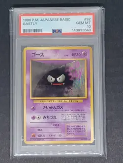 1996 Japanese Pokemon Basic 92 Gastly PSA 10 - Image 1
