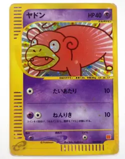 Slowpoke 014/018 McDonald's Promo e Series Japan Pokemon Card Holo Rare TCG HP D - Image 1
