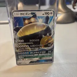 Pokemon Card Snorlax GX PROMO 001/SM-P Sun & Moon HP190 - Image 4