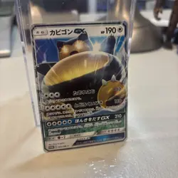 Pokemon Card Snorlax GX PROMO 001/SM-P Sun & Moon HP190 - Image 5