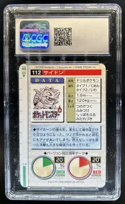 1996 Pokemon Japanese Part 2 Rhydon Bandai Carddass Green Card #112 CGC 6 - Image 2