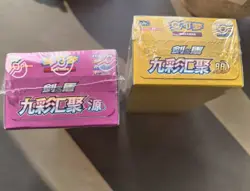 Pokemon TCG Chinese Nine Colors Gathering CS4aC & CS4bC Skinny Boxes Pair Boxes - Image 2