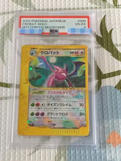 2002 Pokemon Japanese Crobat Crystal Holo 1st Edition PSA 4 EX #090 Japan F/S - Image 1