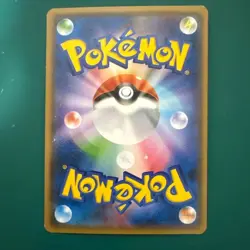 Shaymin - 225/SM-P - Pokemon Sun Moon Promos Card Japanese SM-P A426 - Image 2