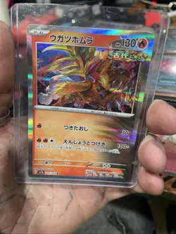 Pokemon Gouging Fire EX Full Art Holo Rare Card 188/162 Temporal Forces - Image 1