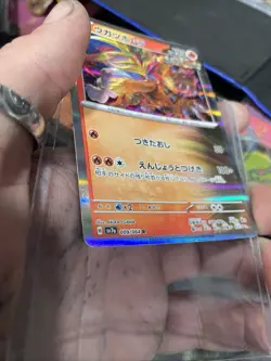 Pokemon Gouging Fire EX Full Art Holo Rare Card 188/162 Temporal Forces - Image 3