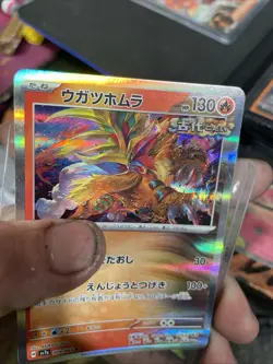 Pokemon Gouging Fire EX Full Art Holo Rare Card 188/162 Temporal Forces - Image 4