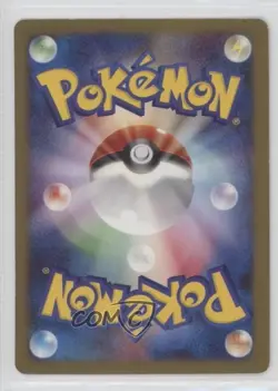 Darkrai G Japanese Pokemon Diamond & Pearl DP-P Promotional Card #005/DP-P 2007 - Image 2