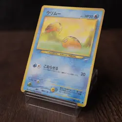 Swinub No. 220 Neo Destiny 2001 Japanese Pokemon Card Heavy Play - Image 3