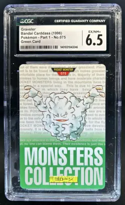 1996 Pokemon Japanese Part 1 Graveler Bandai Carddass Green Card #075 CGC 6.5 - Image 1
