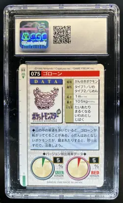 1996 Pokemon Japanese Part 1 Graveler Bandai Carddass Green Card #075 CGC 6.5 - Image 2