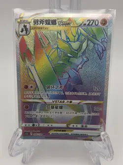 Kleavor VSTAR 164/128 Hyper Rare Astral Radiance Pokemon TCG Card Cs5bC Chinese - Image 1