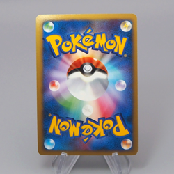 Pokemon Card Meganium Lv.48 DP2 185 1st Edition 2007 NM-EX Japanese r442 - Image 2